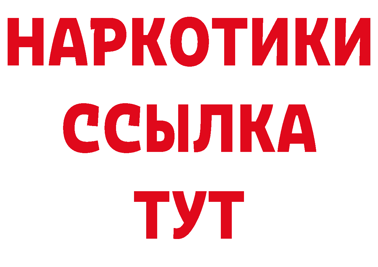 Магазины продажи наркотиков нарко площадка клад Губкинский